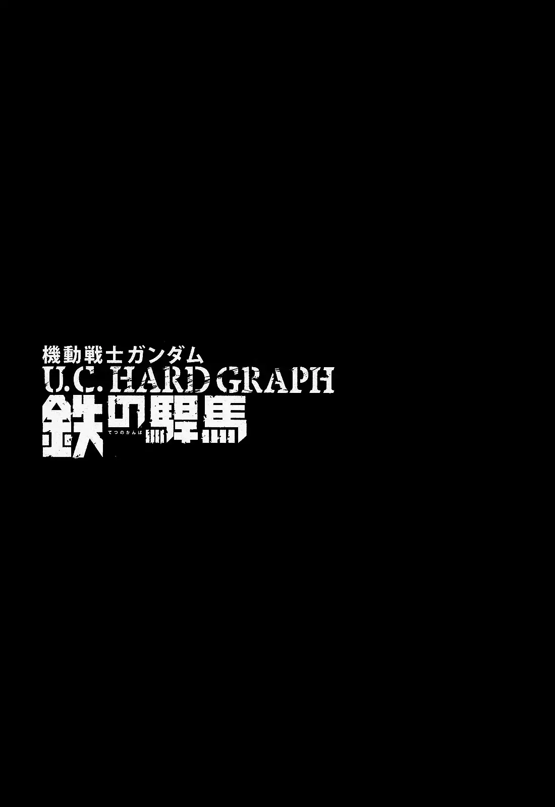 Kidou Senshi Gundam U.C. Hard Graph - Tetsu no Kanba Chapter 1 48